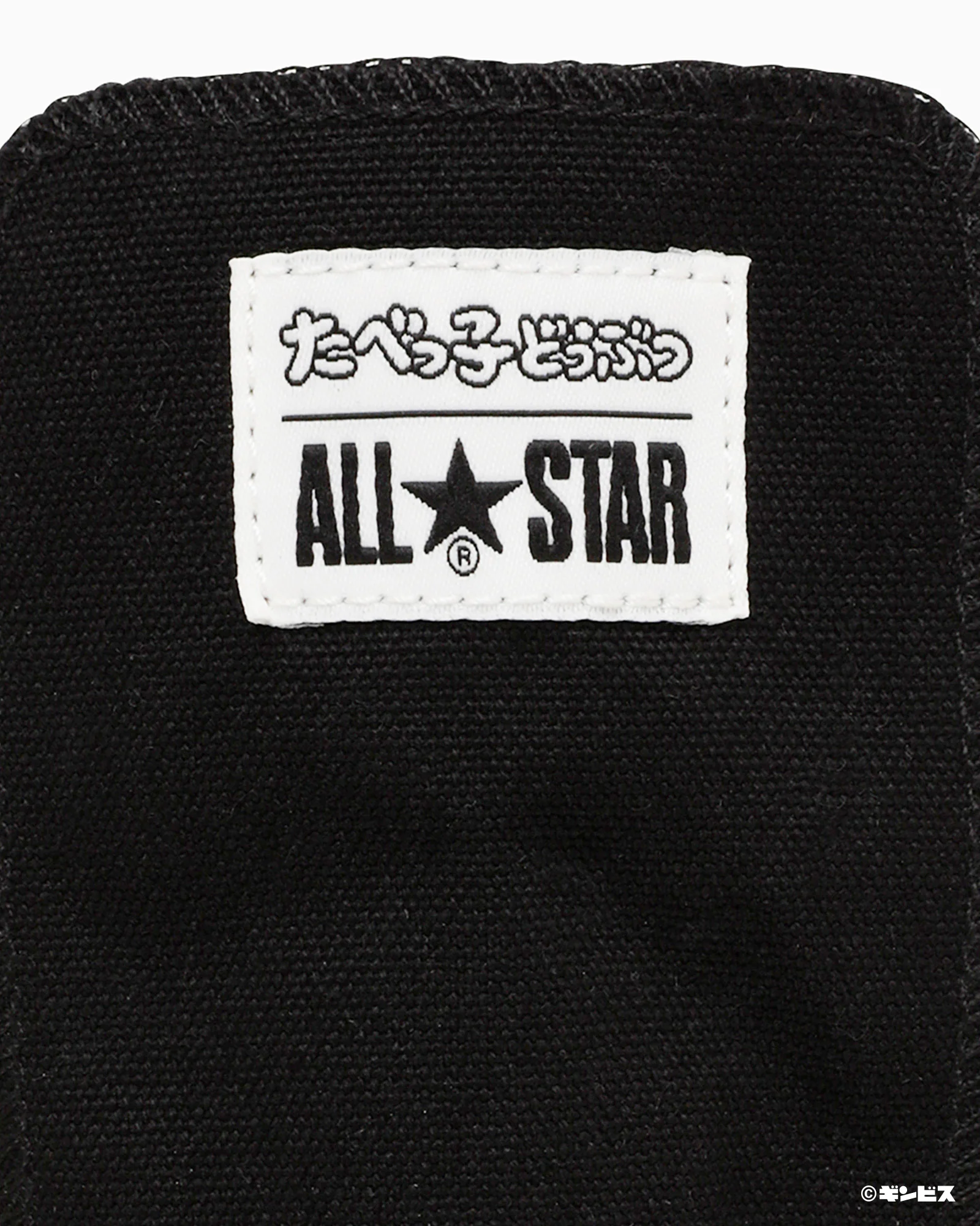 ALL STAR HI / TABEKKO DOUBUTSU - Image 11