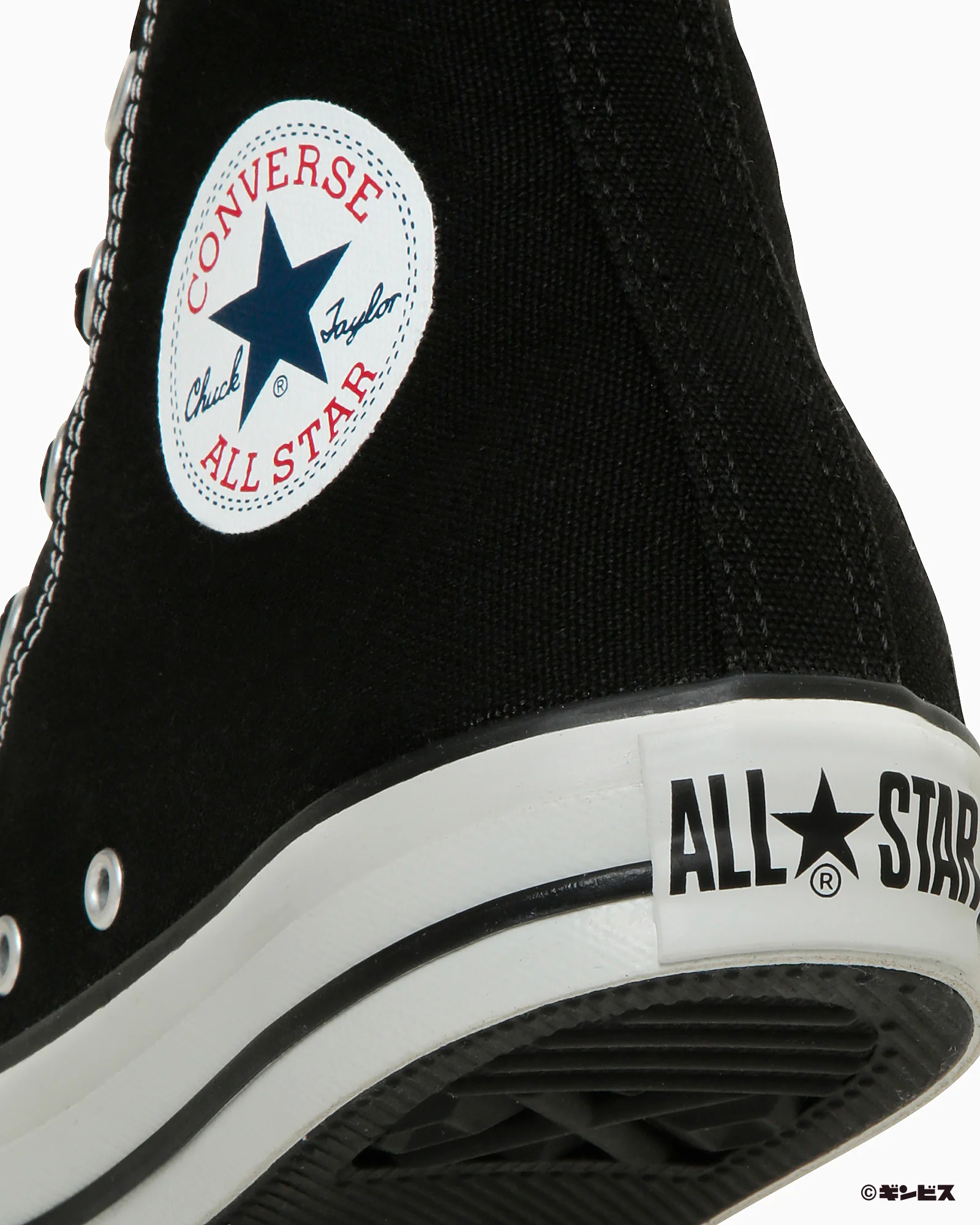 ALL STAR HI / TABEKKO DOUBUTSU - Image 8