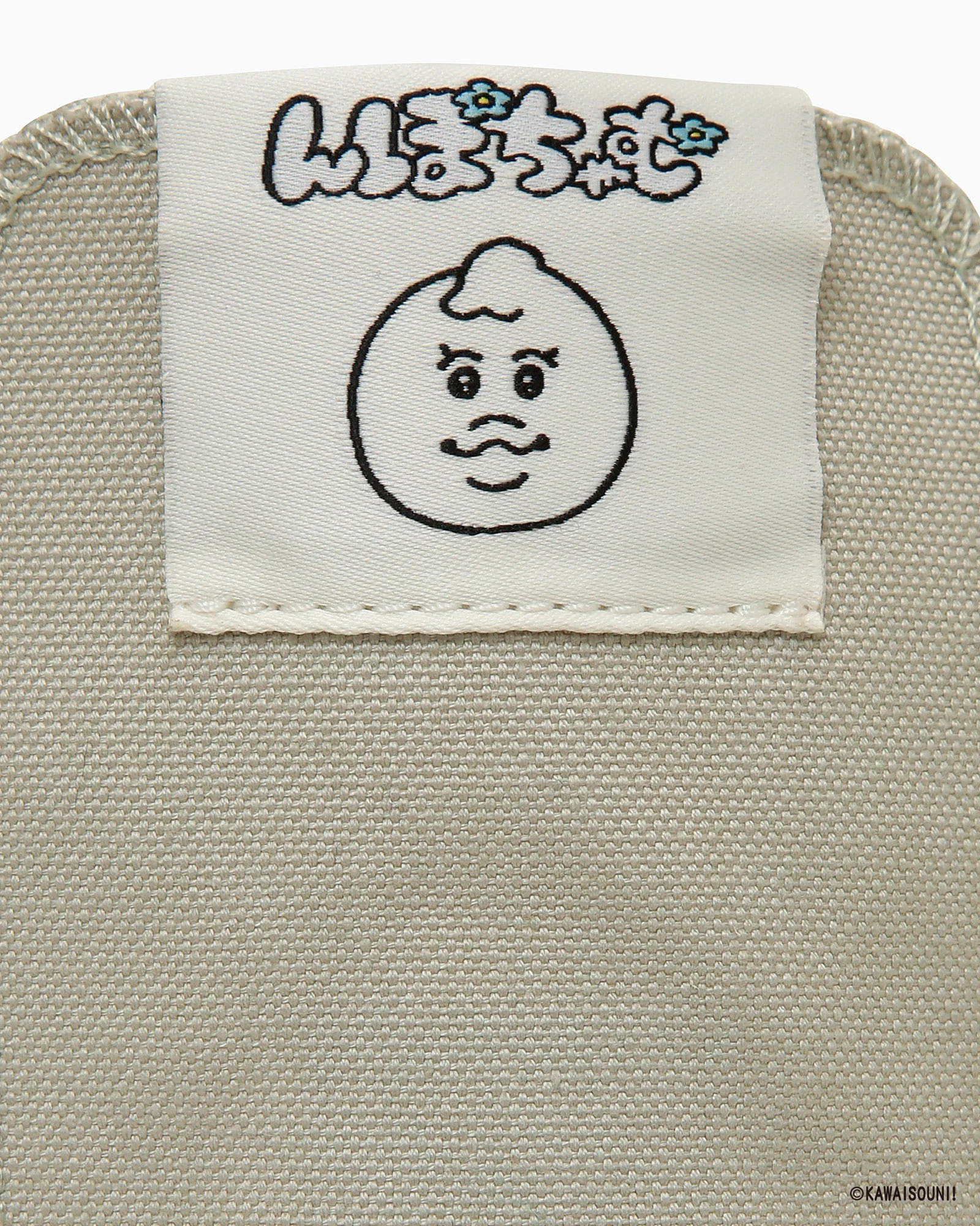 ALL STAR PT HI / KAWAISOUNI! - Image 10