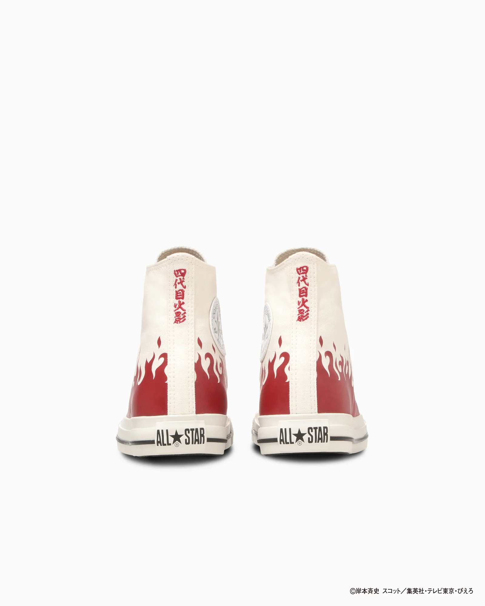 ALL STAR HI / NARUTO SHIPPUDEN - Image 5