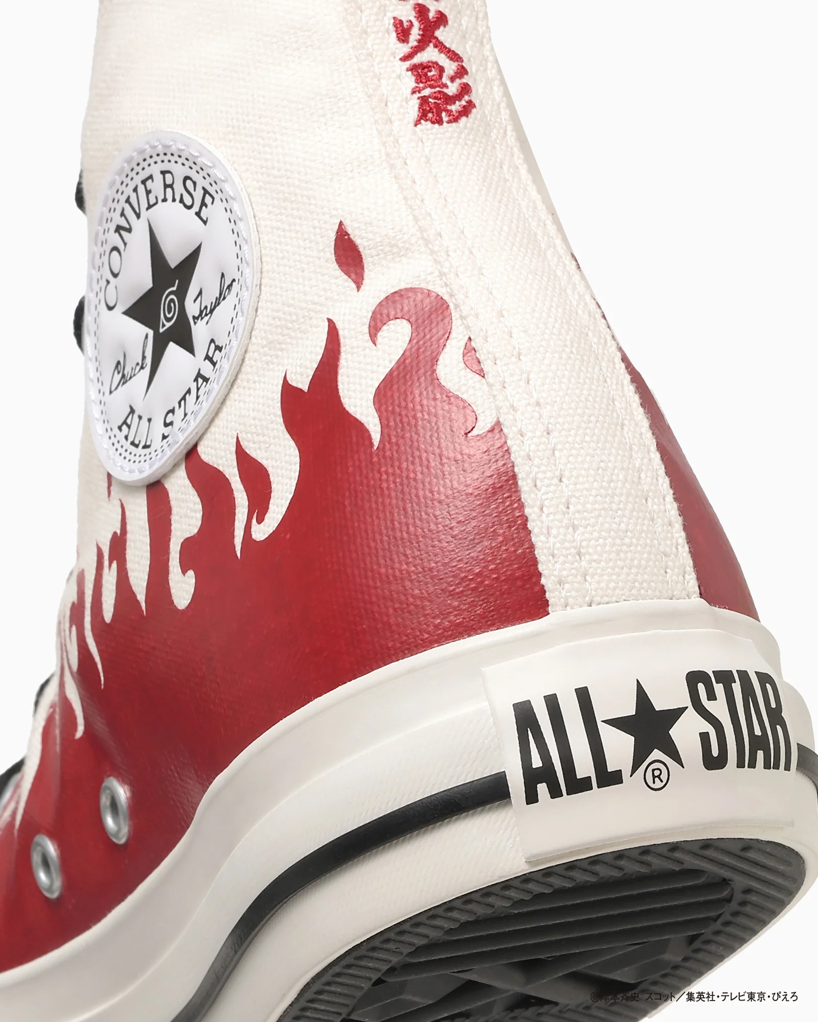 ALL STAR HI / NARUTO SHIPPUDEN - Image 8
