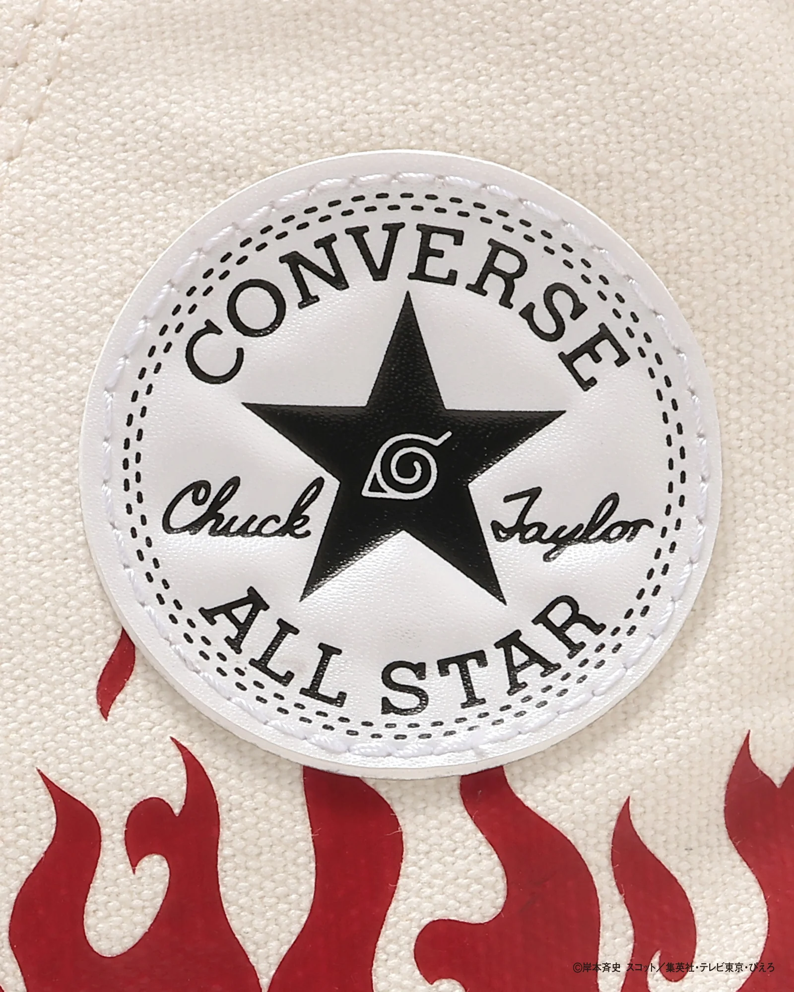 ALL STAR HI / NARUTO SHIPPUDEN - Image 9