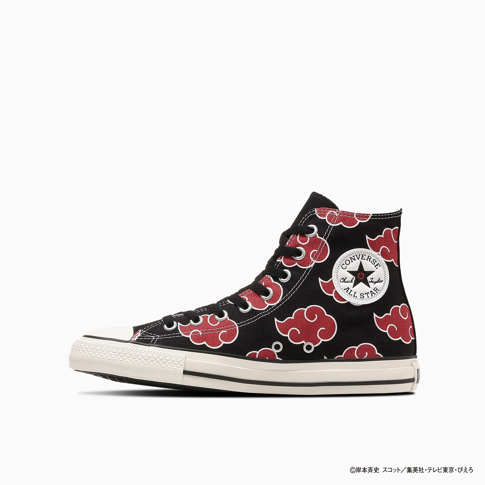ALL STAR HI / NARUTO SHIPPUDEN