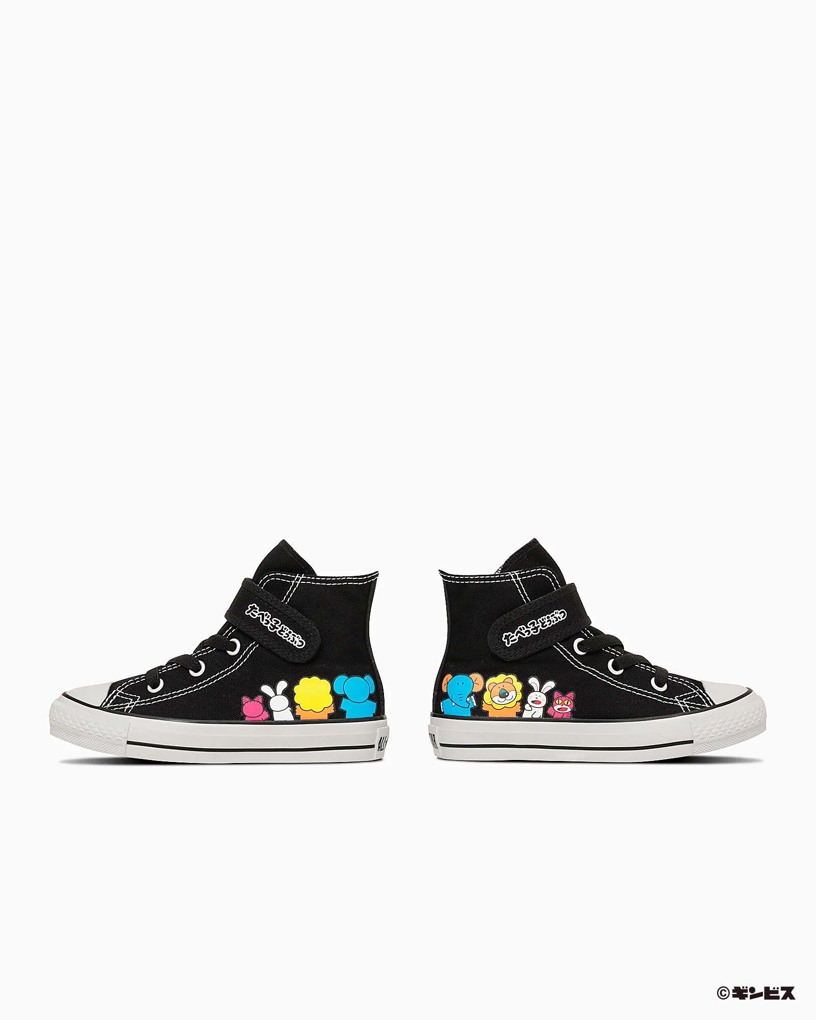 CHILD ALL STAR V-1 HI / TABEKKO DOUBUTSU - Image 11