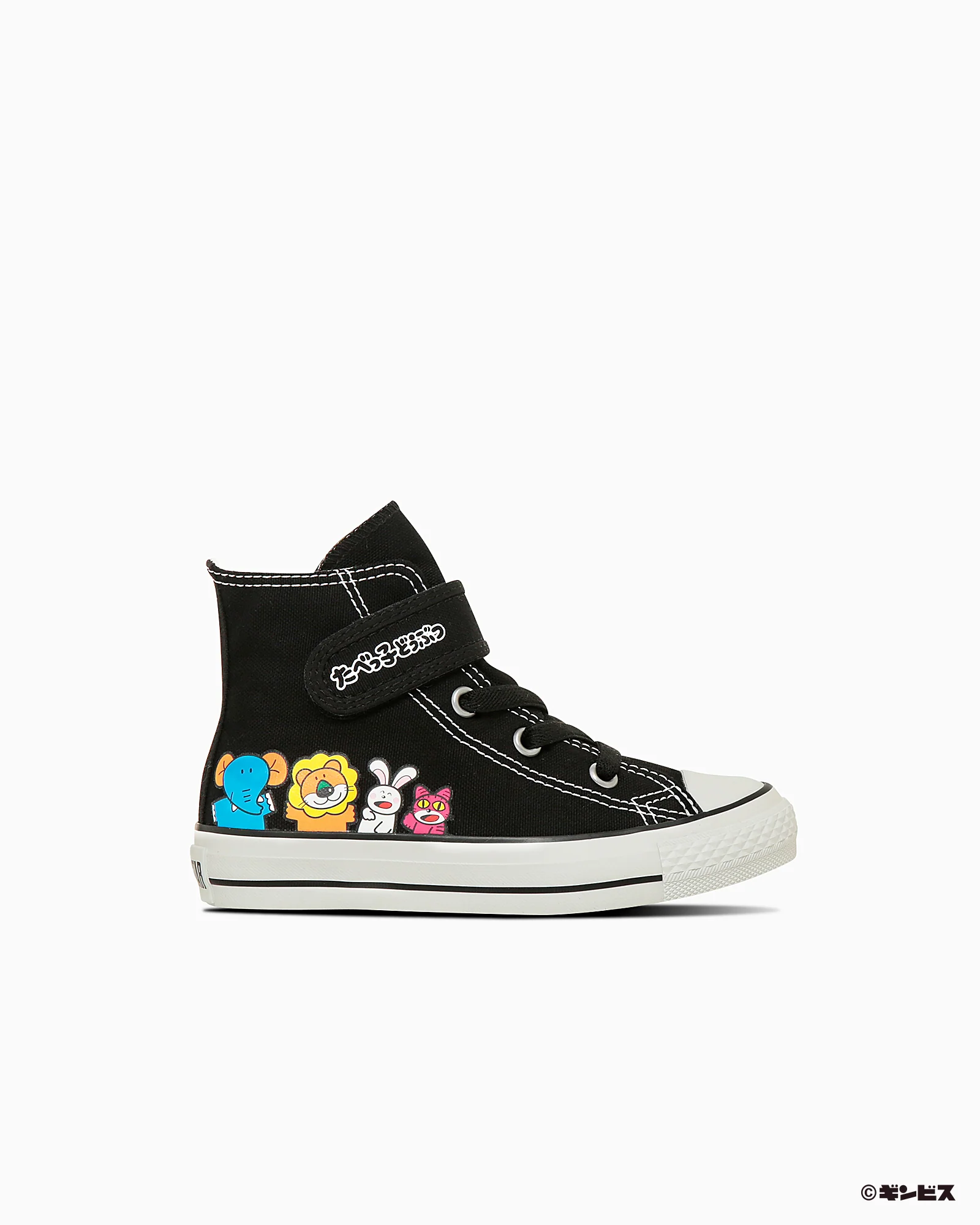 CHILD ALL STAR V-1 HI / TABEKKO DOUBUTSU - Image 3