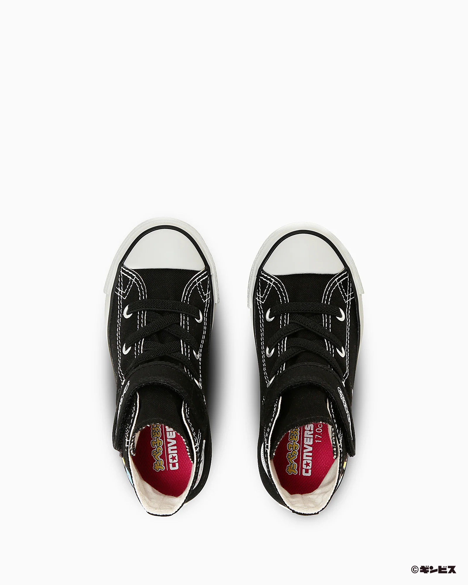 CHILD ALL STAR V-1 HI / TABEKKO DOUBUTSU - Image 4