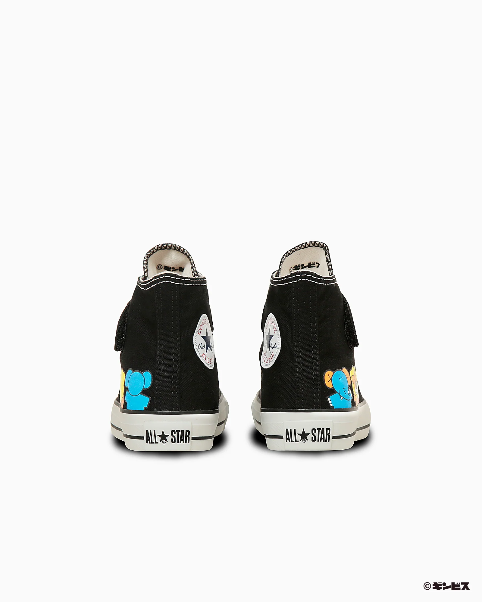 CHILD ALL STAR V-1 HI / TABEKKO DOUBUTSU - Image 5