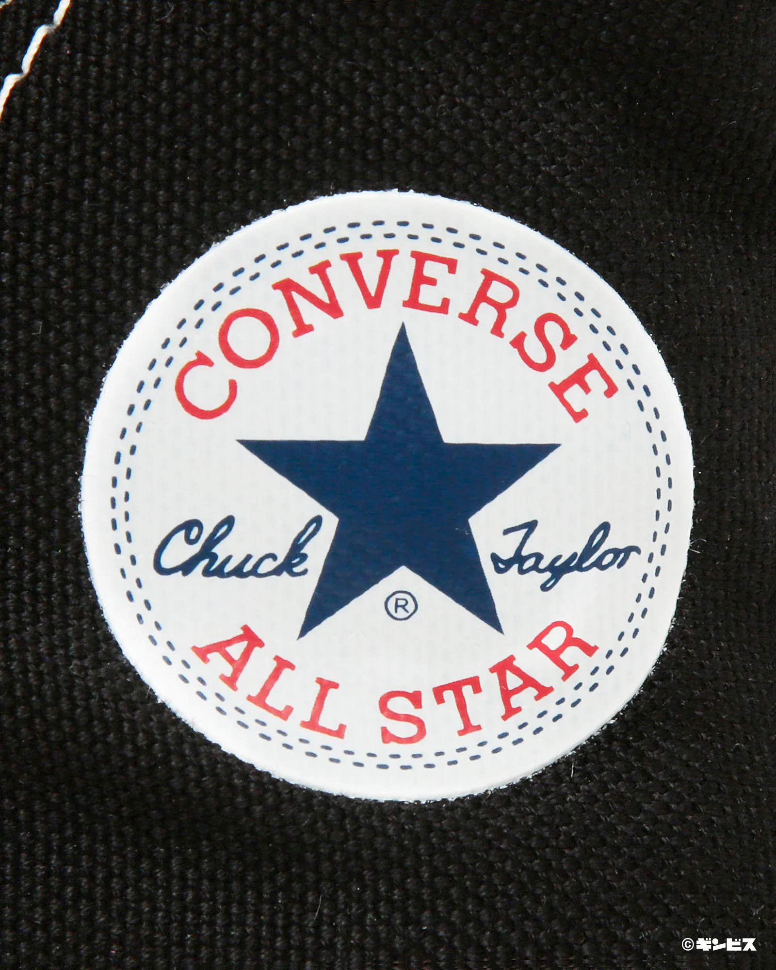 CHILD ALL STAR V-1 HI / TABEKKO DOUBUTSU - Image 9