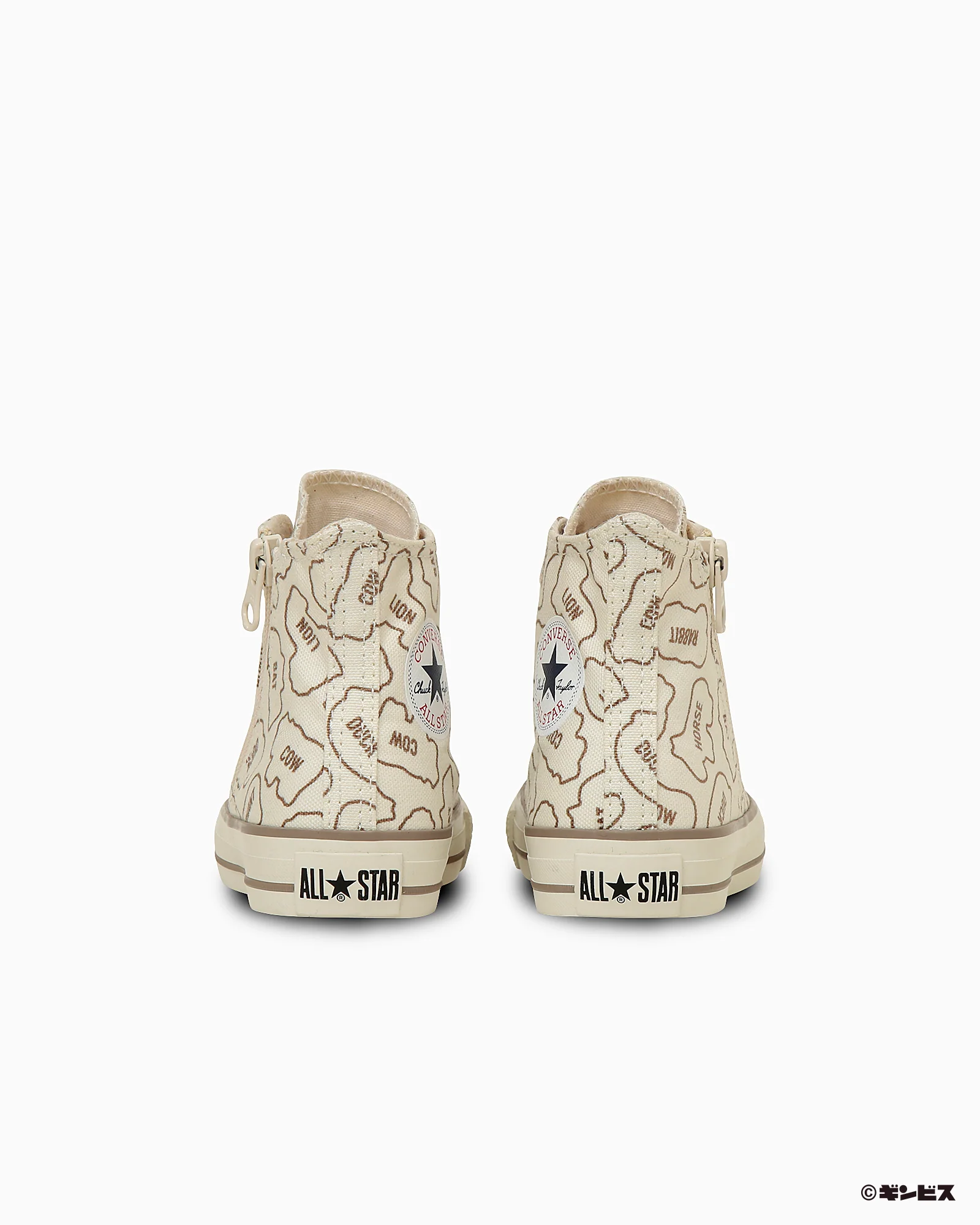 CHILD ALL STAR BS Z HI / TABEKKO DOUBUTSU - Image 5