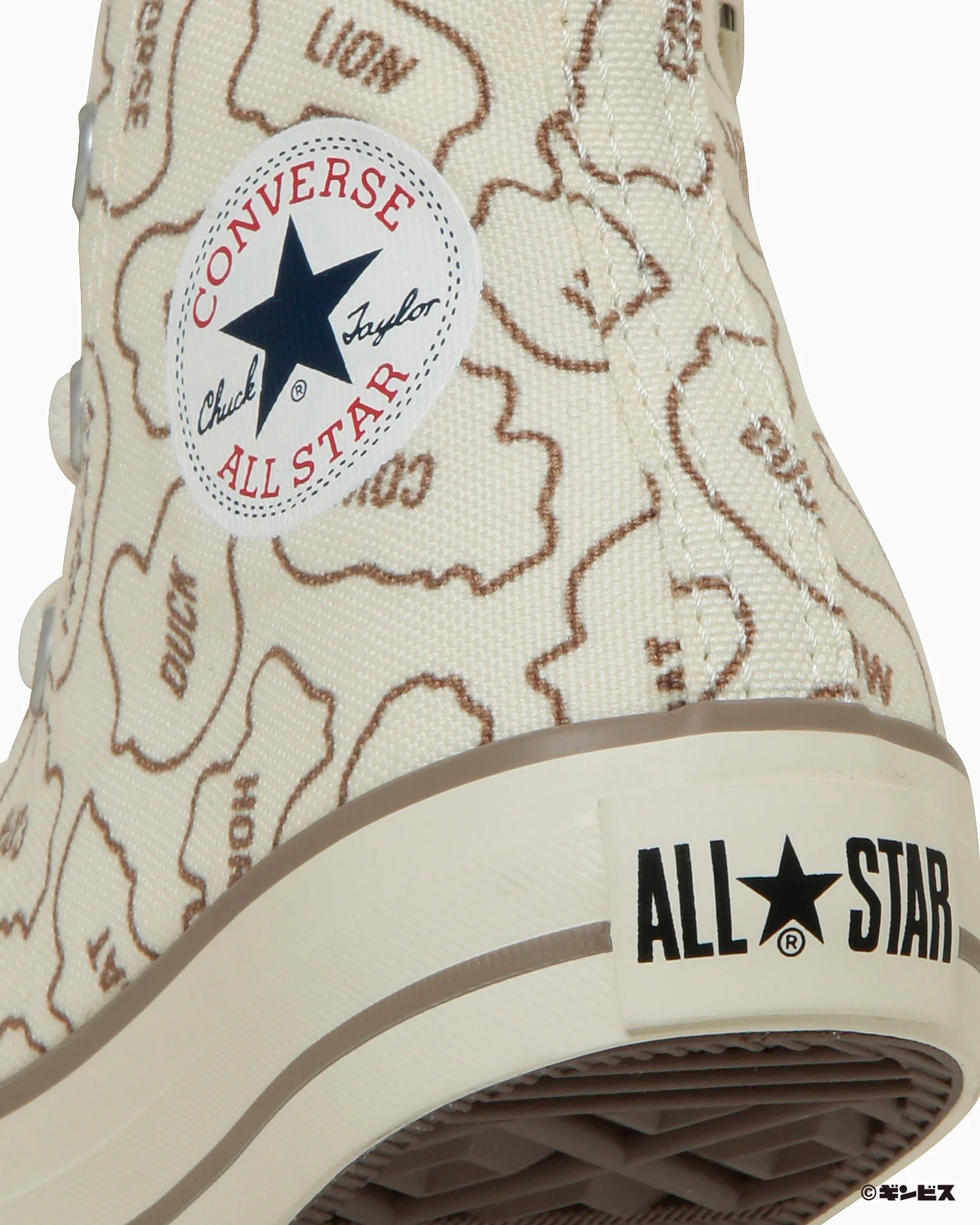 CHILD ALL STAR BS Z HI / TABEKKO DOUBUTSU - Image 8