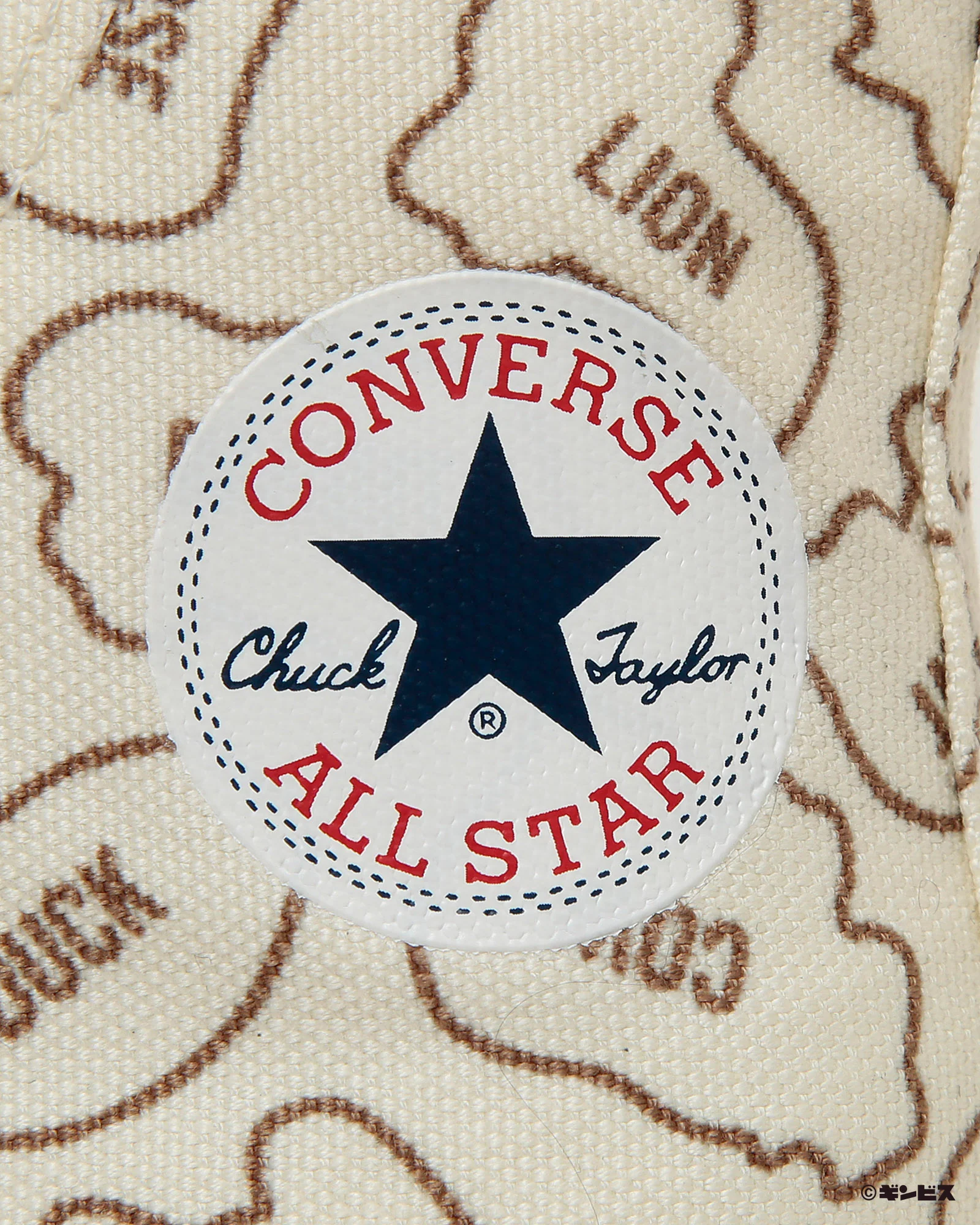 CHILD ALL STAR BS Z HI / TABEKKO DOUBUTSU - Image 9