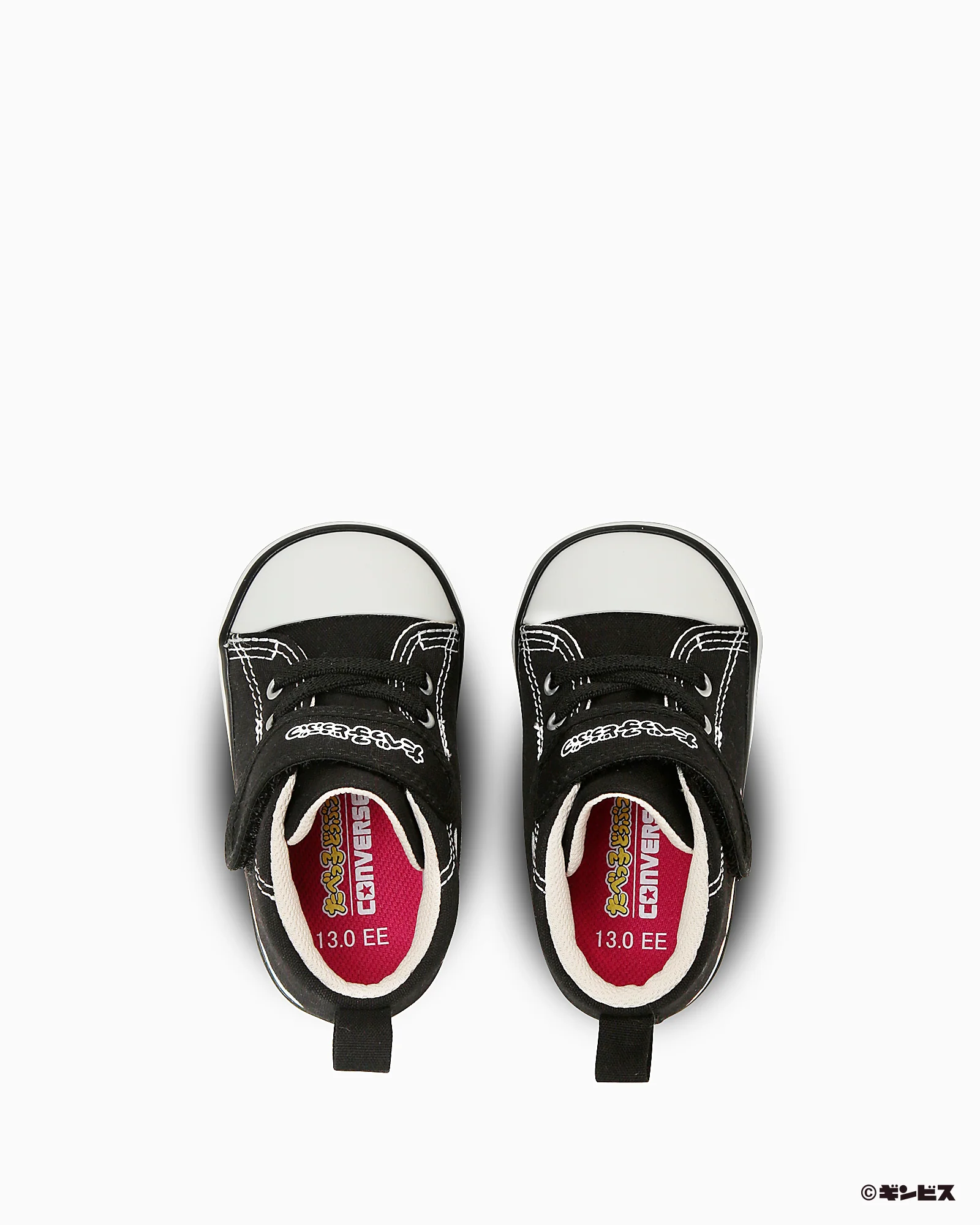BABY ALL STAR V-1 / TABEKKO DOUBUTSU - Image 4
