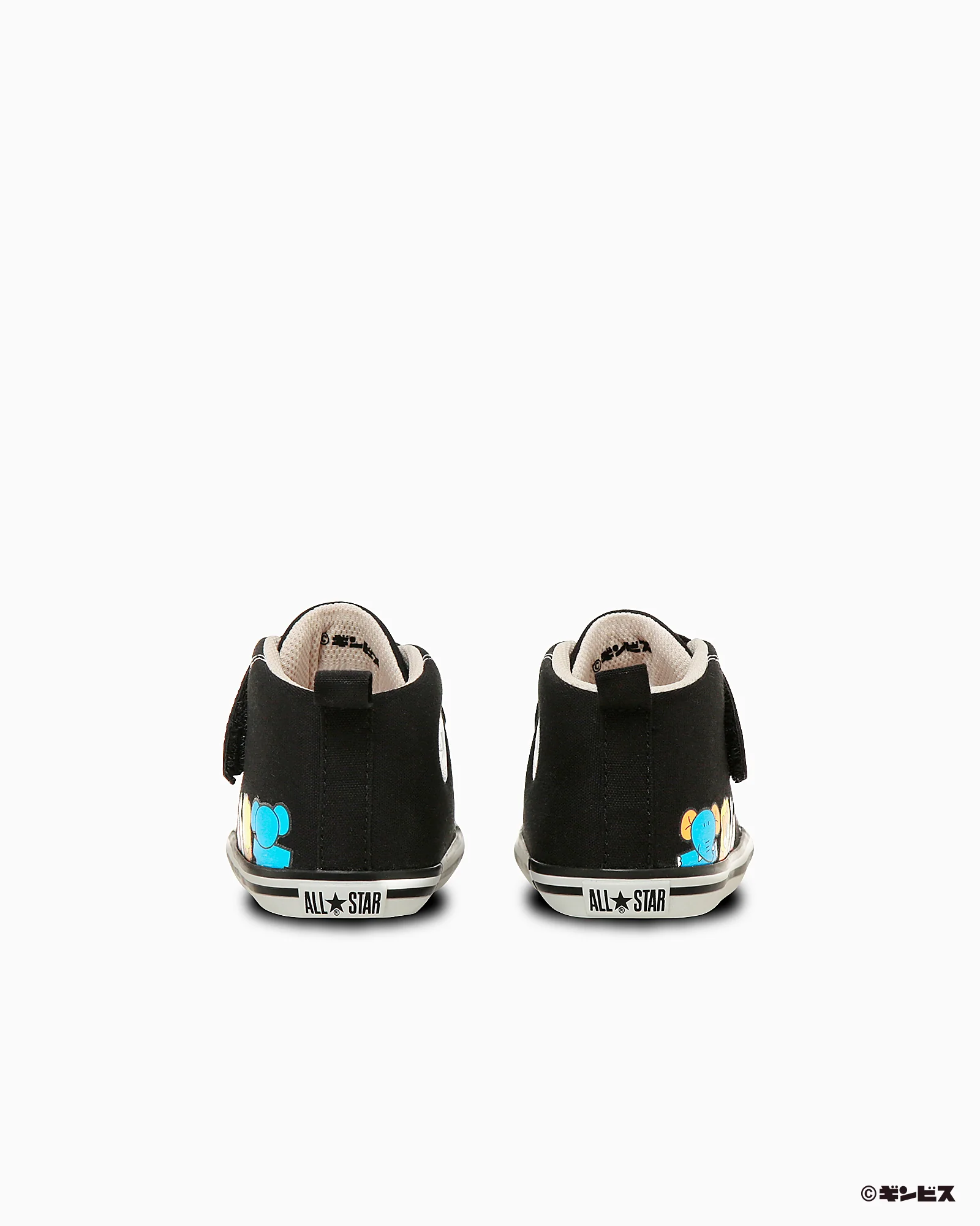 BABY ALL STAR V-1 / TABEKKO DOUBUTSU - Image 5