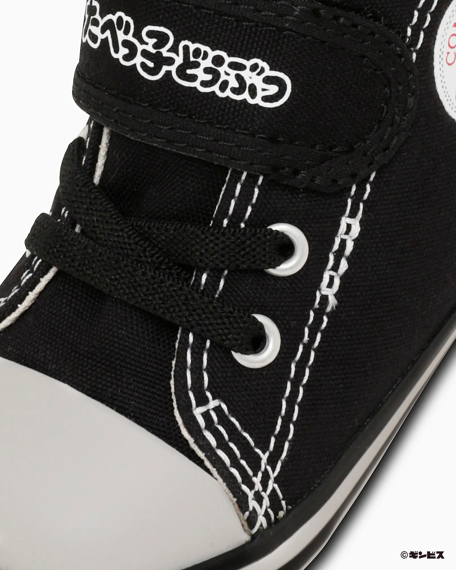 BABY ALL STAR V-1 / TABEKKO DOUBUTSU - Image 7
