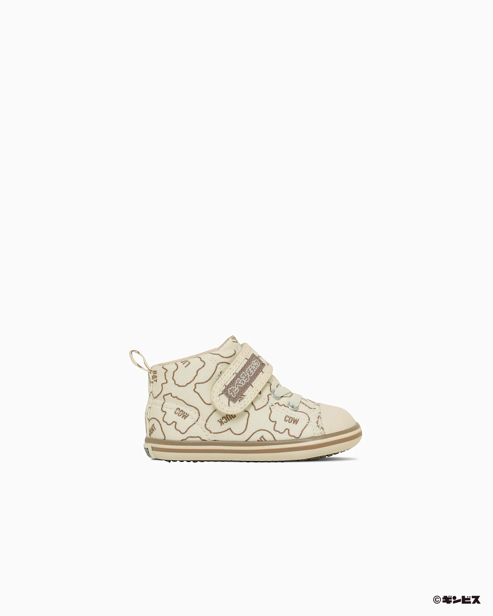BABY ALL STAR BS V-1 / TABEKKO DOUBUTSU - Image 3