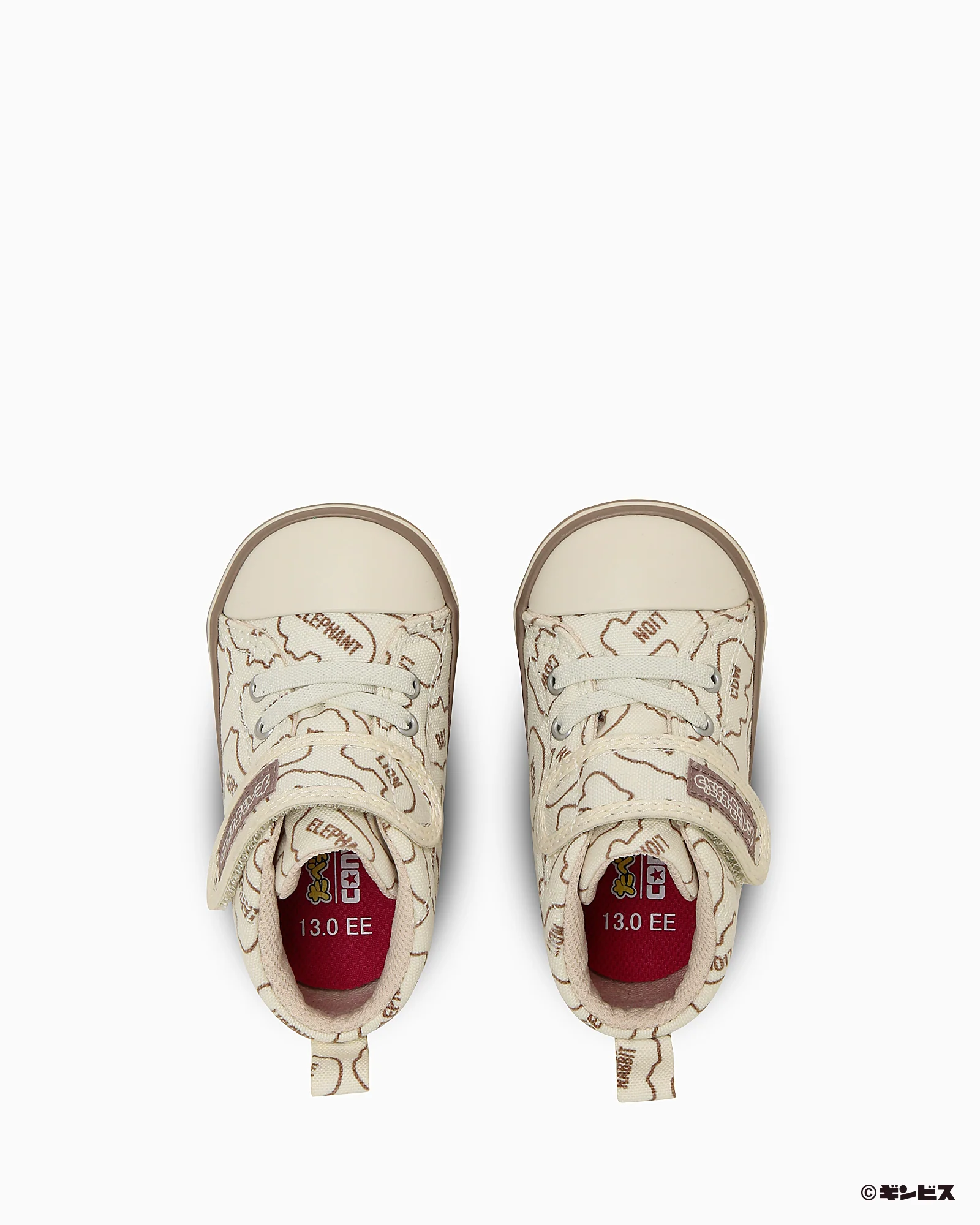 BABY ALL STAR BS V-1 / TABEKKO DOUBUTSU - Image 4