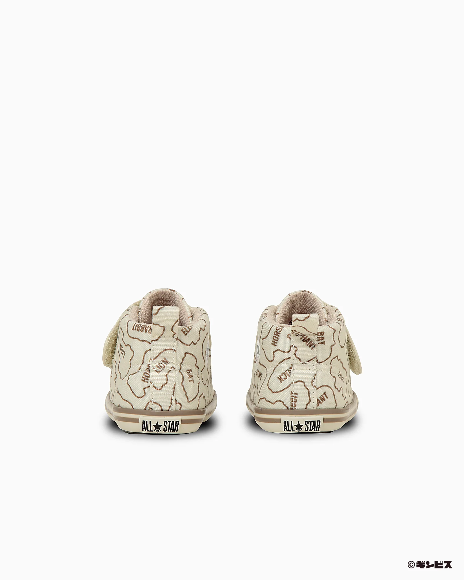 BABY ALL STAR BS V-1 / TABEKKO DOUBUTSU - Image 5