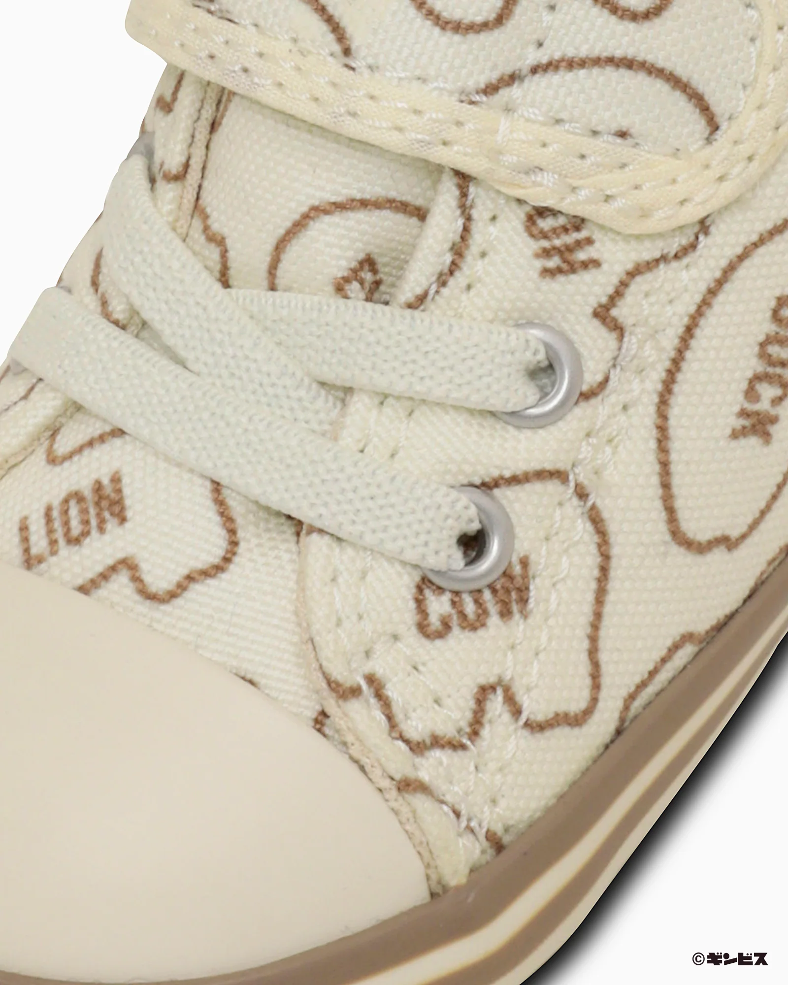 BABY ALL STAR BS V-1 / TABEKKO DOUBUTSU - Image 7