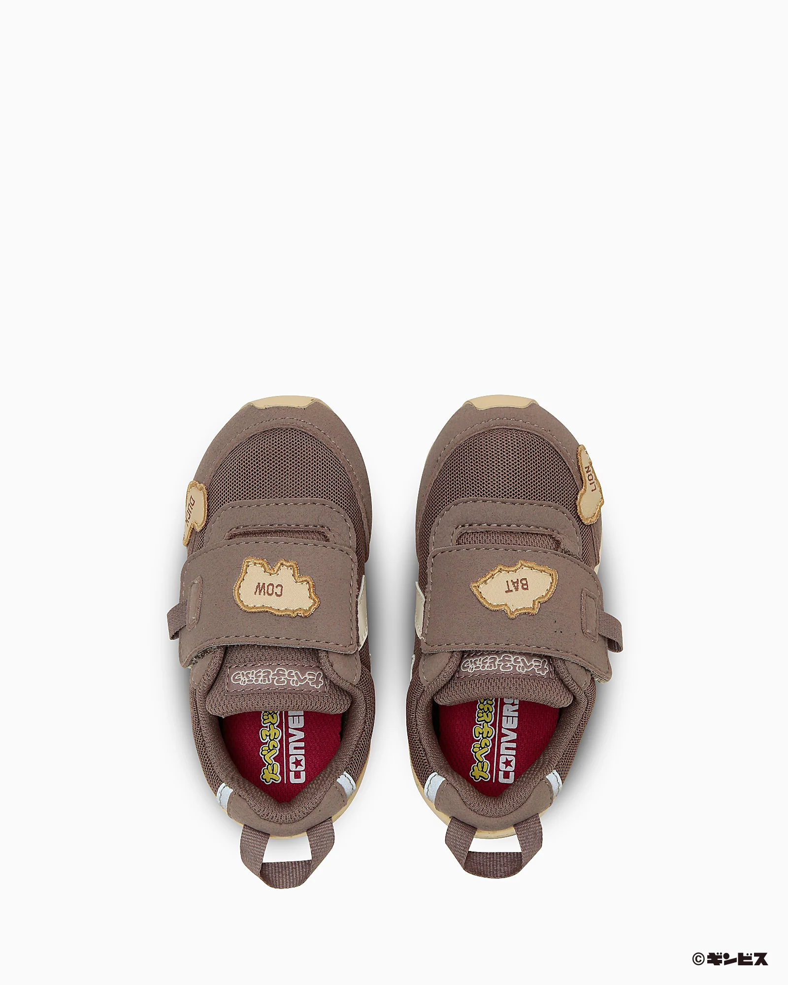 BABY RS / TABEKKO DOUBUTSU - Image 4