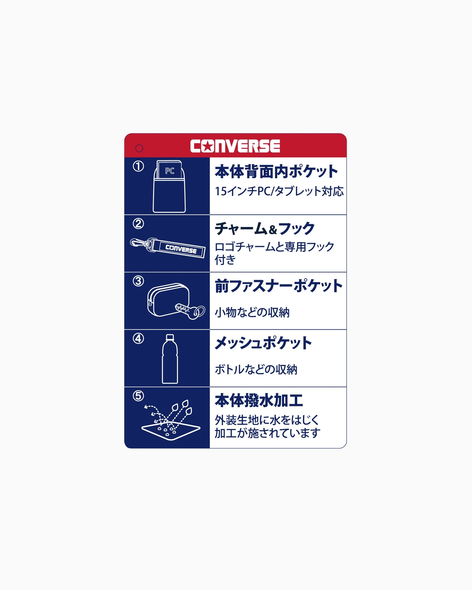 CV CHARM DAYPACK - Image 15