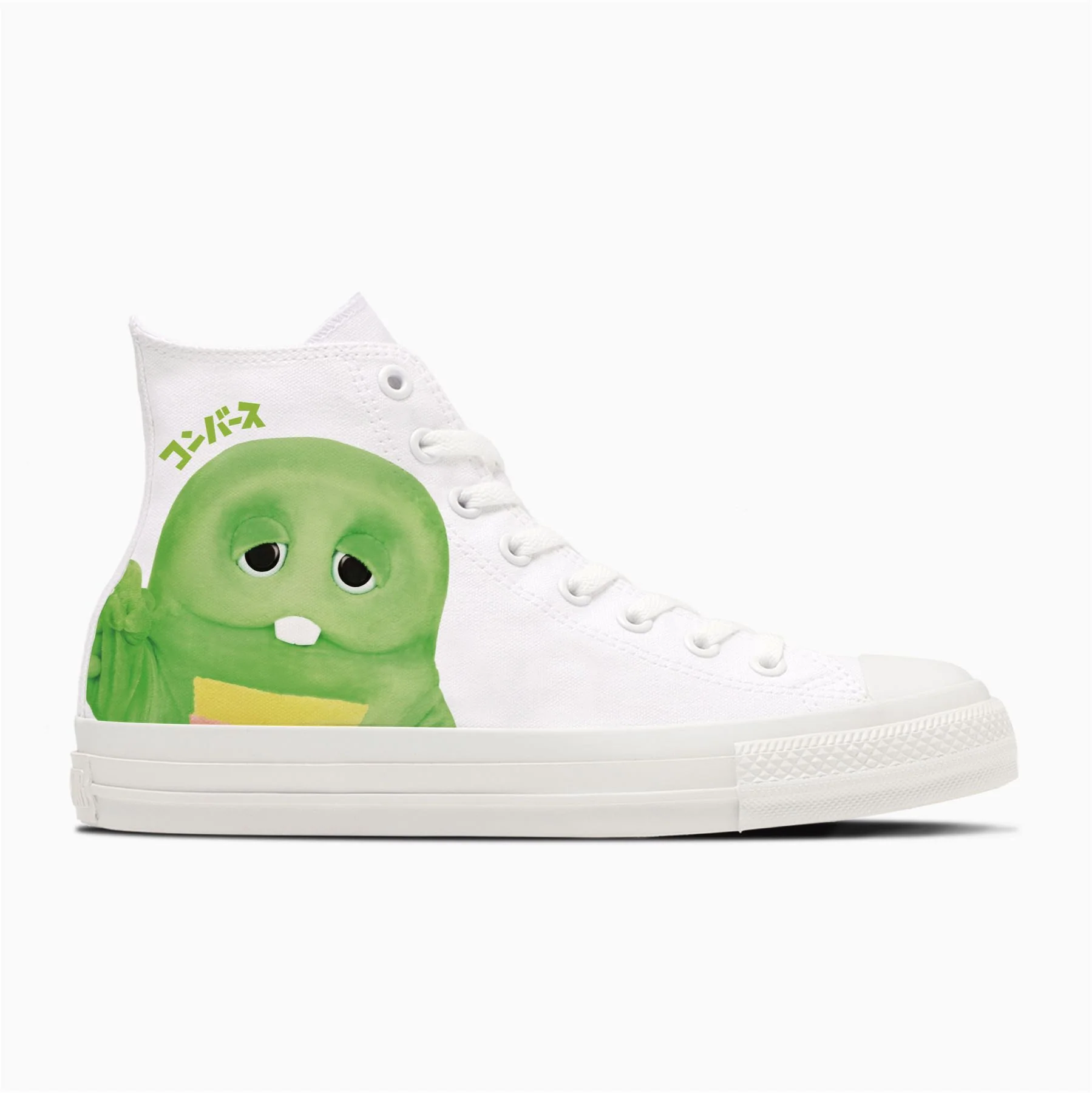 ガチャピン・ムック CUSTOMIZE - Image 3